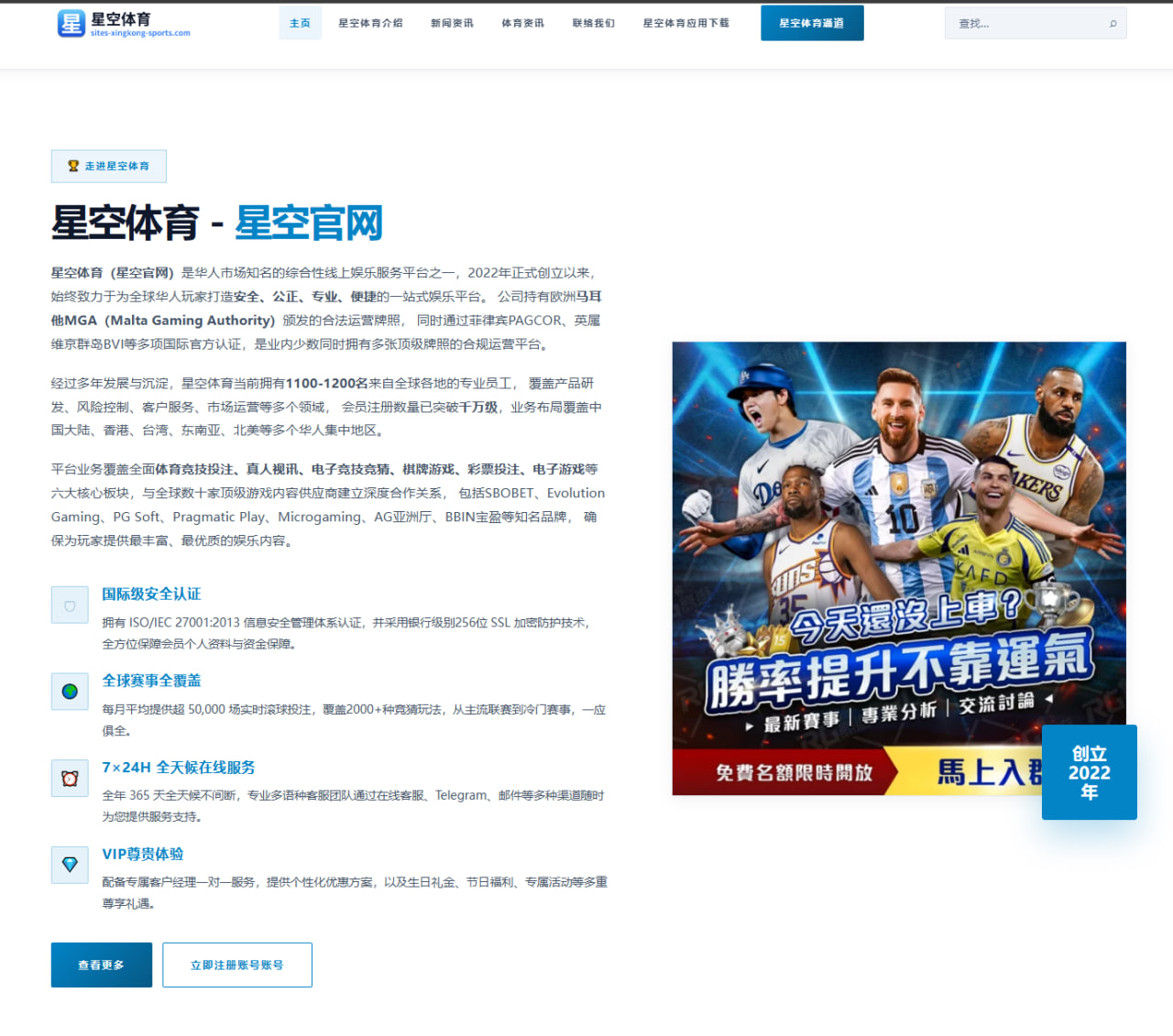 梅西伤停后恢复训练迈阿密国际淘汰赛前景被看好